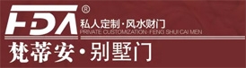 梵蒂安Logo